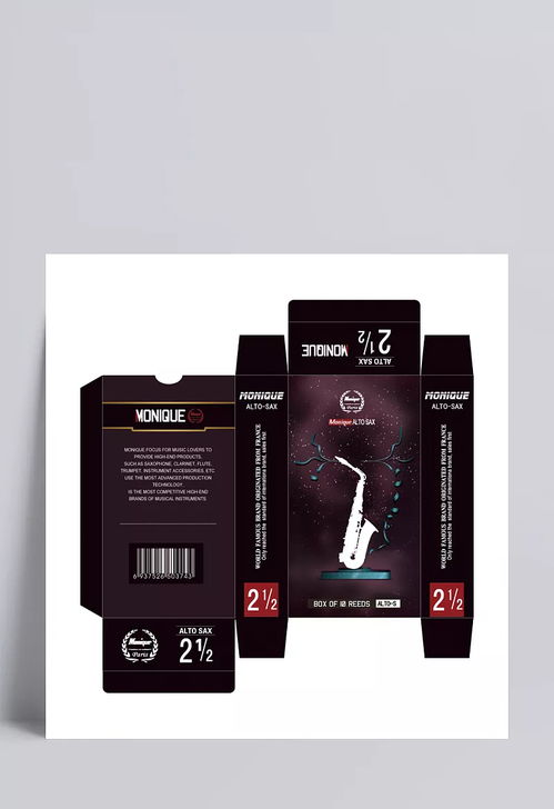 謙謙君子 樂器哨片包裝盒設計